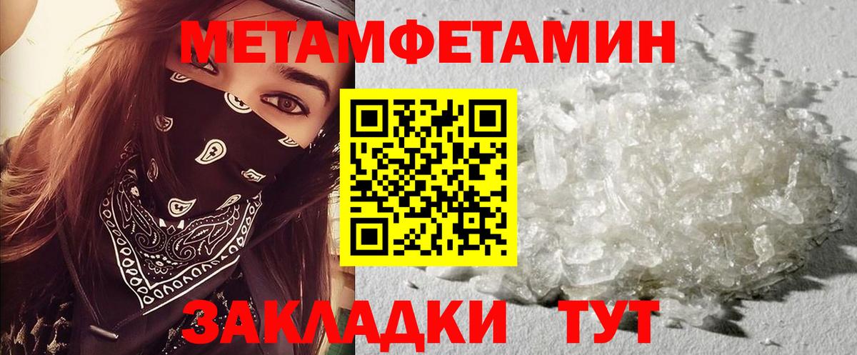 Черняховск  АМФЕТАМИН 98%  Амфетамин  Вход с VPN 