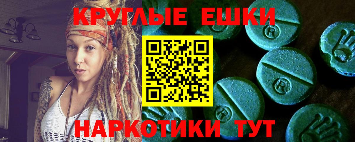 Экстази Cube Черняховск