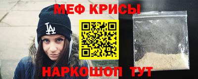 spice Ливны
