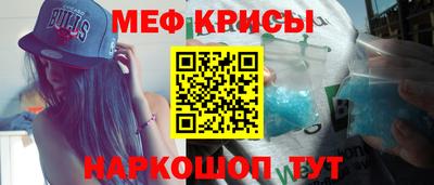 spice Ливны