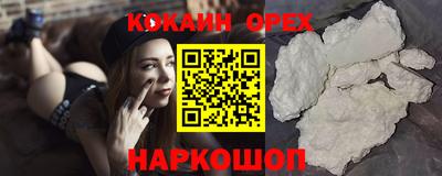 spice Ливны