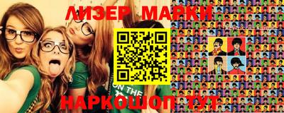 spice Ливны