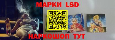 spice Ливны
