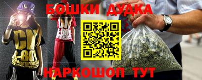 spice Ливны