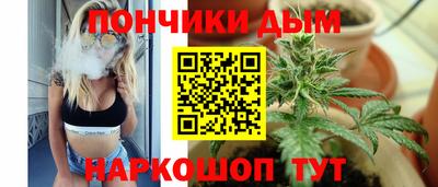 spice Ливны