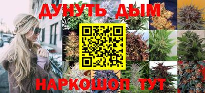 каннабис Ликино-Дулёво