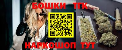 каннабис Ликино-Дулёво