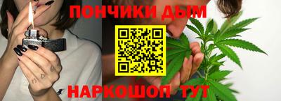 spice Ливны