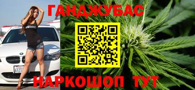 каннабис Ликино-Дулёво