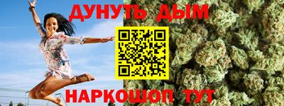 каннабис Ликино-Дулёво