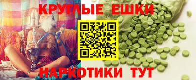 альфа пвп VHQ Волжский