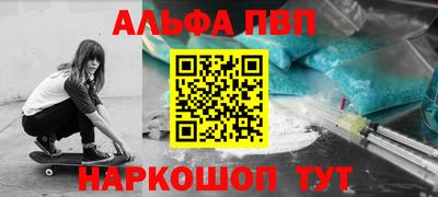 каннабис Ликино-Дулёво