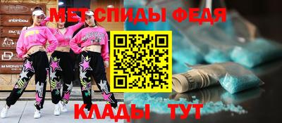 spice Ливны