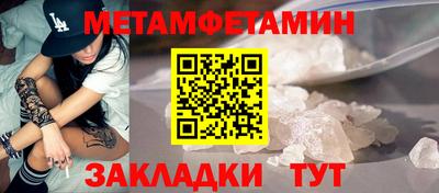 мет Лесосибирск