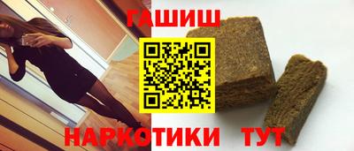 spice Ливны