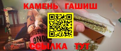 герыч Волгодонск