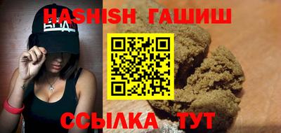 каннабис Ликино-Дулёво