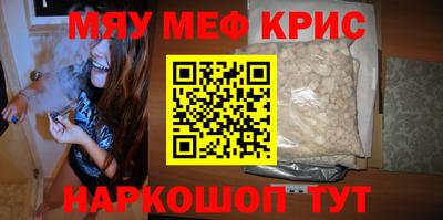 мет Лесосибирск