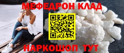 мет Лесосибирск