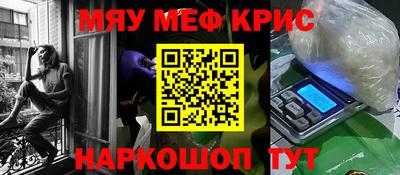 мет Лесосибирск