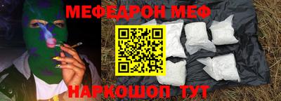 spice Ливны