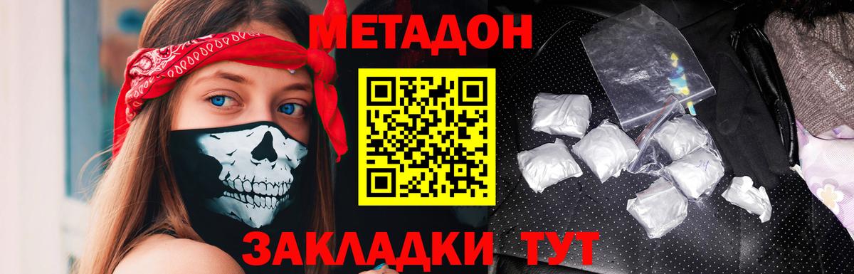 COCAIN  Гашиш  Мефедрон   Вход с VPN  Мефедрон  Кетамин  Черняховск  Каннабис  Вейп ТГК 