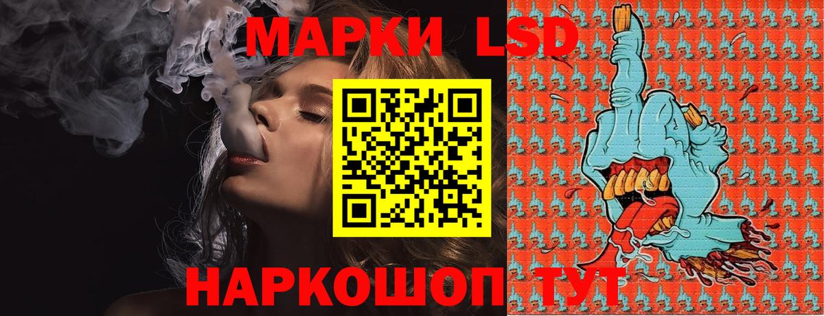 Наркотические марки 1,8мг  Наркотические марки  Черняховск  Вход с VPN 