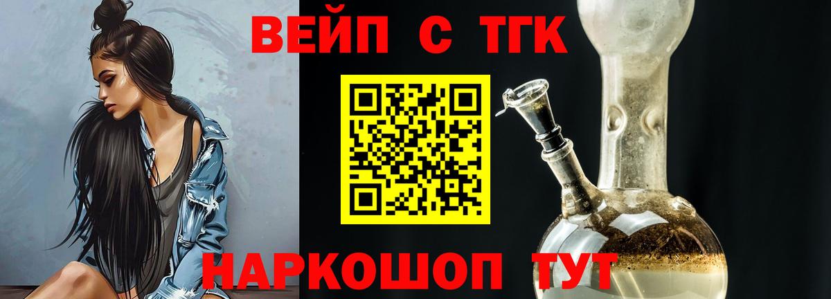 Конопля Черняховск
