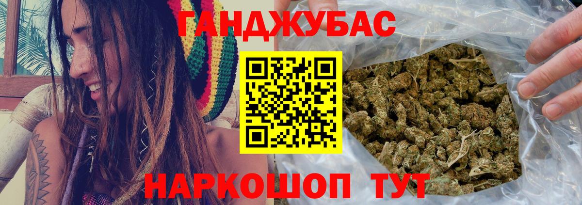 МАРИХУАНА индика  МАРИХУАНА Amnesia  Вход с VPN  Черняховск 