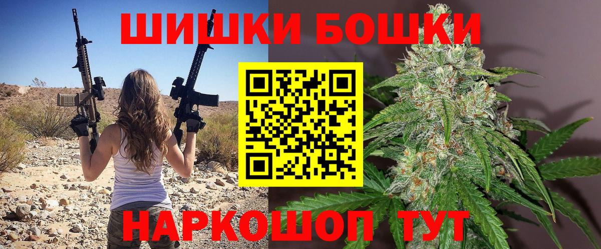 Каннабис индика Черняховск